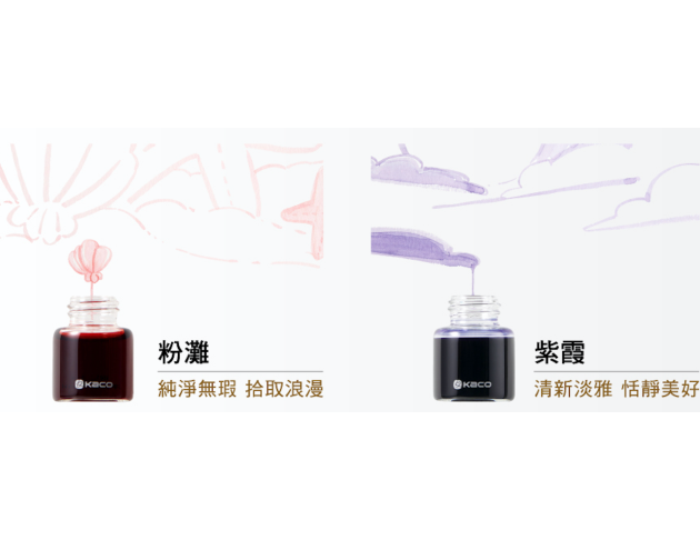 KACO 鋼筆專用彩色墨水2入組 1