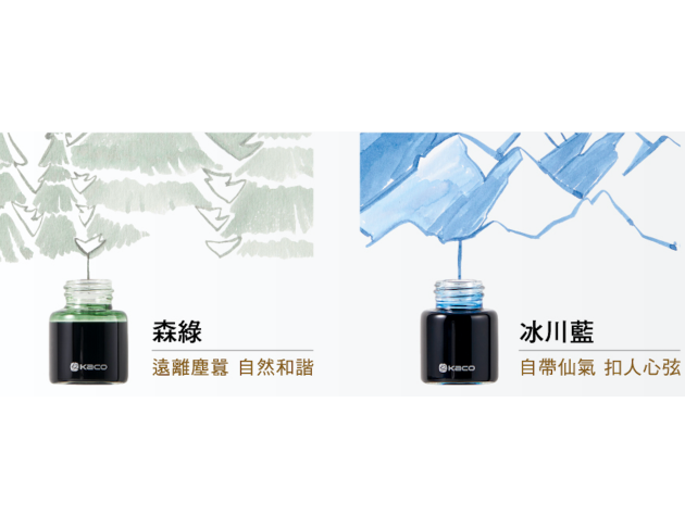 KACO 鋼筆專用彩色墨水2入組 2