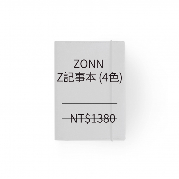 ZONN Z記事本 (4色)