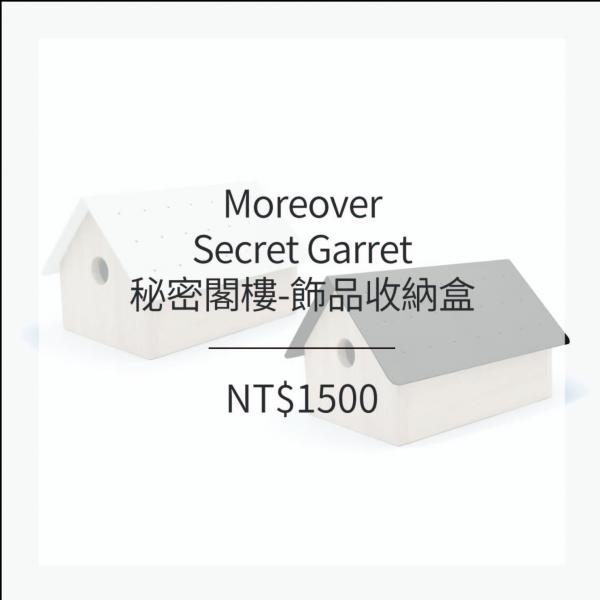 Moreover 秘密閣樓-飾品收納盒(2色)