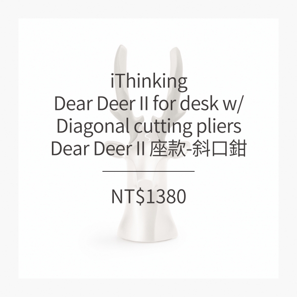 iThinking Dear deer II 座款 斜口鉗 (3款)