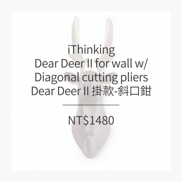 iThinking Dear deer II 掛款 斜口鉗 (5款)