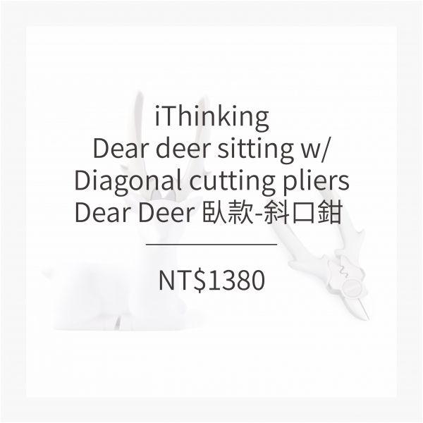 iThinking Dear deer 臥款 斜口鉗 (4款)