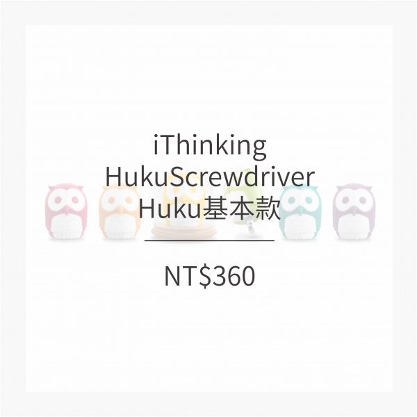 iThinking Huku 基本款 (6色)