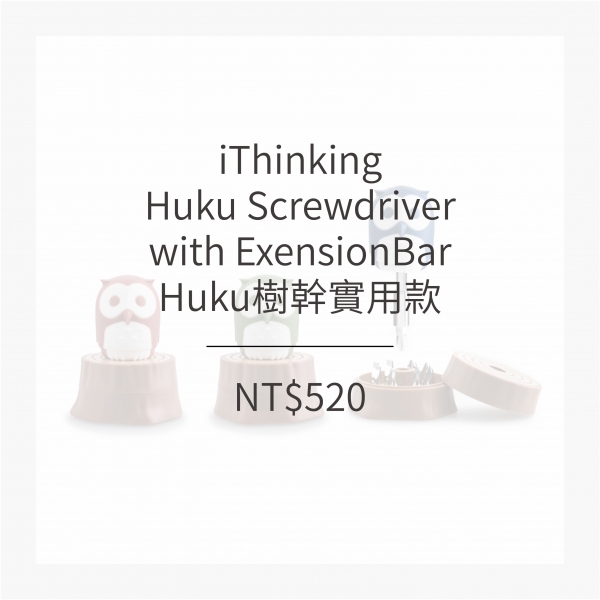 iThinking Huku 樹幹實用款 (3色)