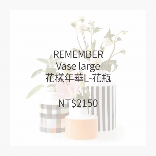 REMEMBER-花樣年華L-花瓶 (2款)