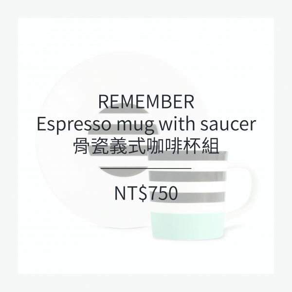 REMEMBER-骨瓷義式咖啡杯組 (3款)