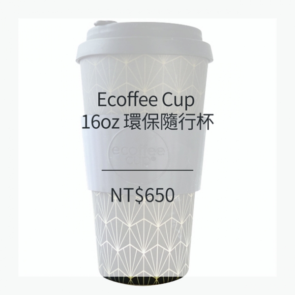 Ecoffee Cup 16oz 環保隨行杯 (9款)